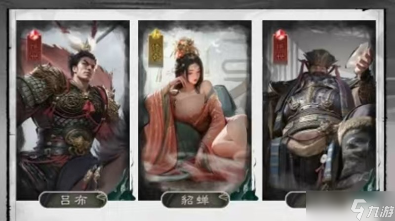 三国天下归心最强阵容怎么搭配 强力武将组合推荐