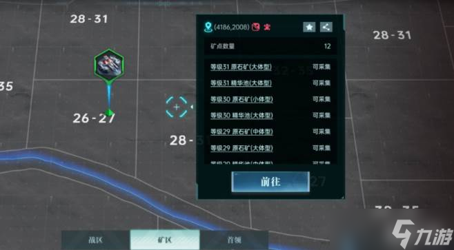 《群星纪元》打地