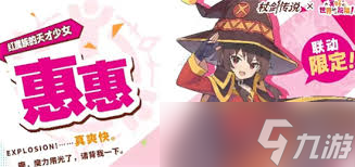 杖剑传说中豆之助如何获取