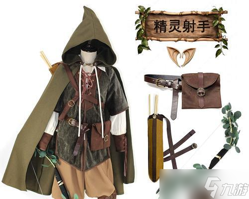 魔兽世界游侠之弓如何获取？掉落位置在哪里？