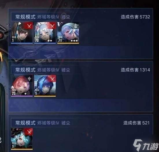 《无期迷途》甜心刀暖盟