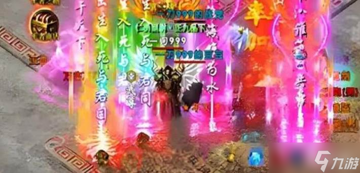 《帝王荣耀》系统玩法