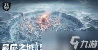 冰汽时代最后的家园应急班次有什么机制