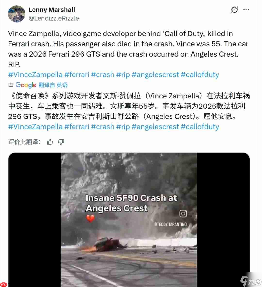 传奇谢幕！业界多名开发者悼念FPS传奇开发者Vince Zampella