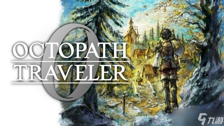 八方旅人0 前传巨制开启百小时沉浸冒险