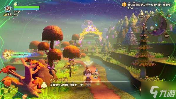 《幻想生活i》2.0版本更新内容前瞻 梦境大陆即将上线