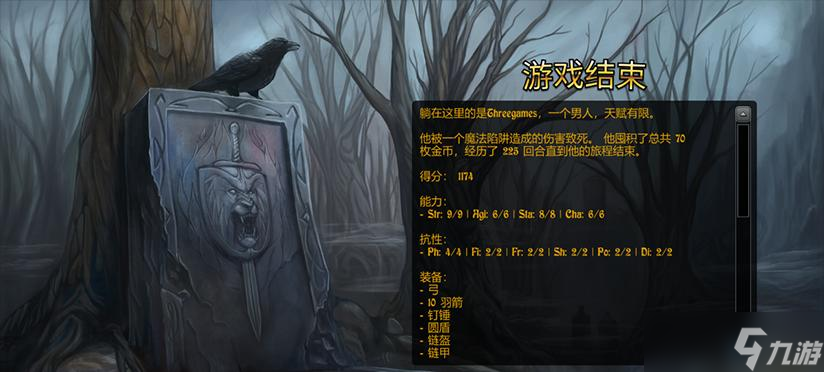 夺宝奇兵（聚焦速度设定的盗贼故事）