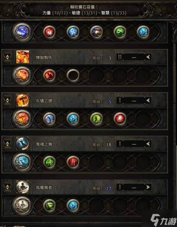 《流放之路2》0.4白武僧回旋击BD参考 第四赛季白武僧流派推荐