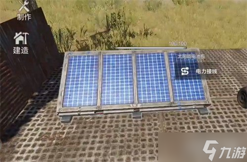 失控进化电力怎么获取 电力获取攻略