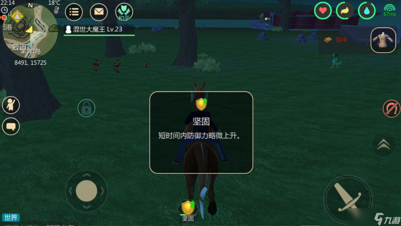 能不能告诉我创造与魔法乐乐河谷的准确位置