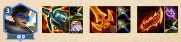 云顶之弈S16德玛西亚阵容