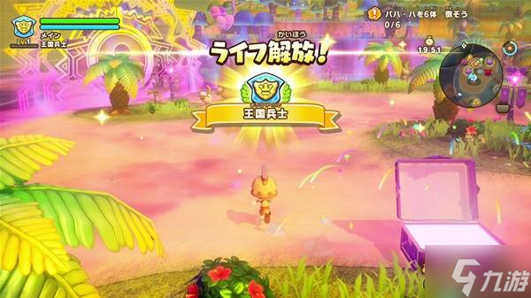 《幻想生活i》2.0版本更新内容前瞻 梦境大陆即将上线