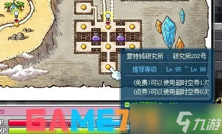 冒险岛4第4关怎么走 从龙蛋收集到BOSS击杀的全流程拆解