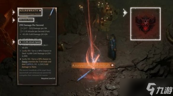 《暗黑破坏神4》远古词条刷取建议