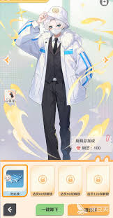 解忧小食光中如何获取厨具