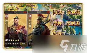 偃武开荒中最值得培养的四个人是谁