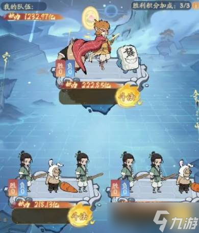 《寻道大千》诸仙证道活动