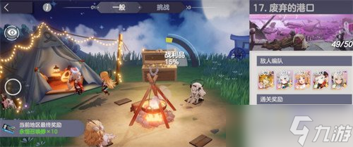 空灵诗篇战利品是什么 战利品介绍一览