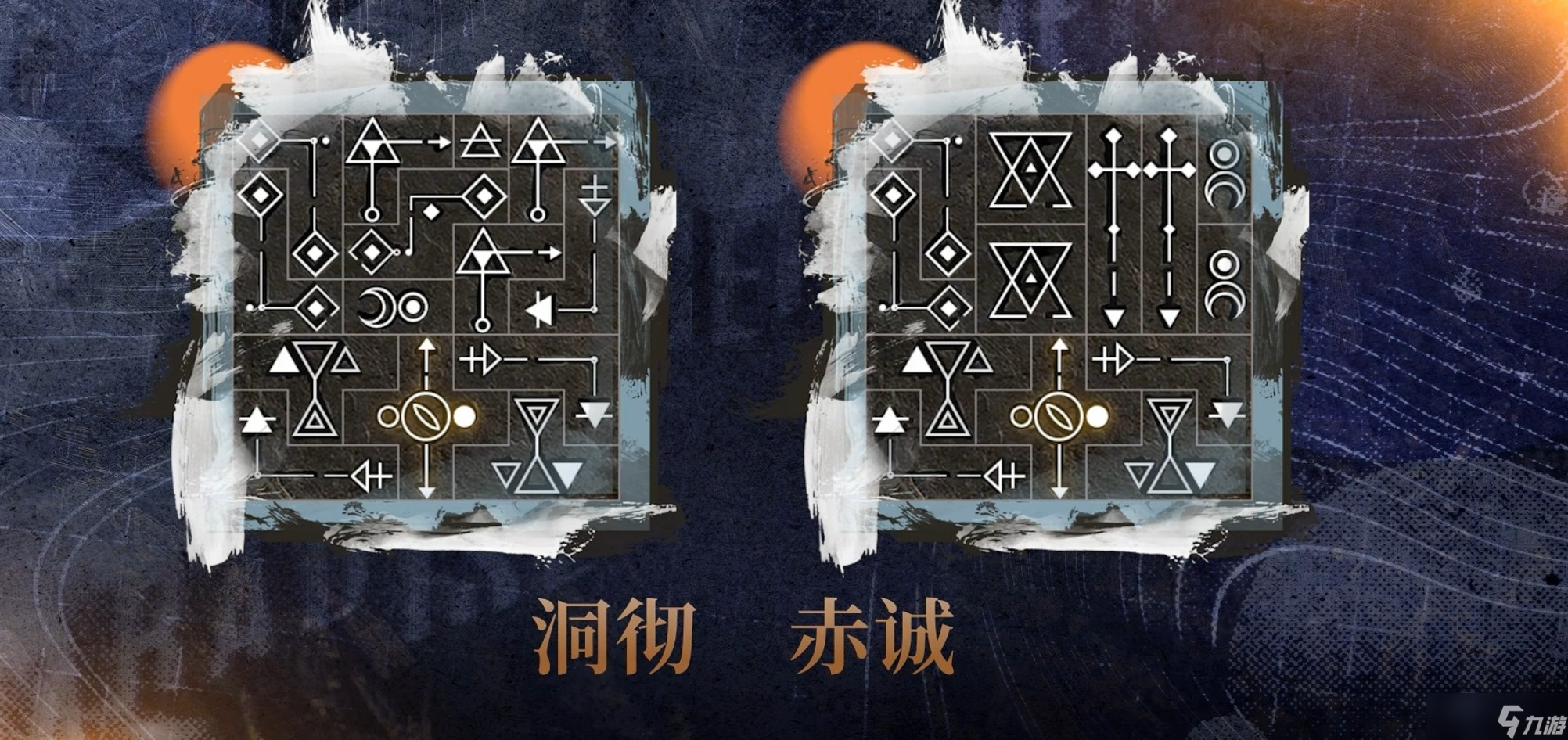 重返未来1999环状水星狂想详细攻略