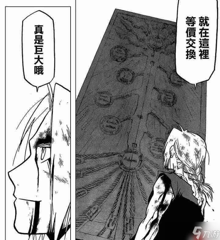 【战局指南Vol.3】“罪孽系统”与装备道具