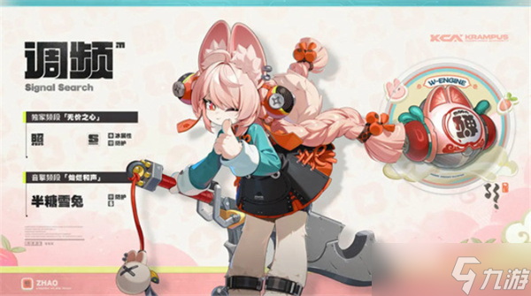 绝区零2.5版本上半角色卡池抽取建议指南