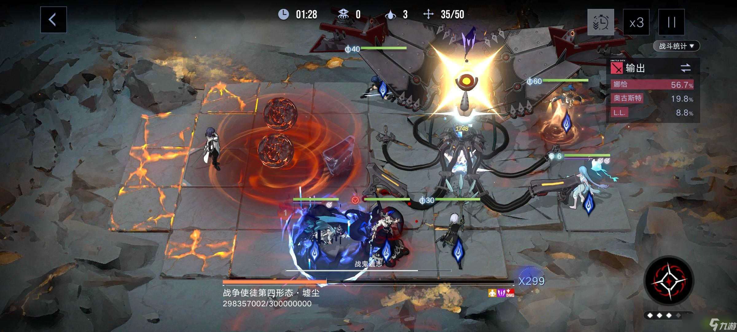 无期迷途公会战战争使徒四阶段机制说明