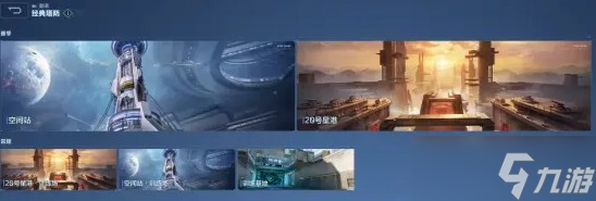 《逆战未来》经典塔防模式玩法说明一览