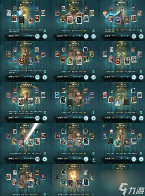 在热血游戏中如何将装备信息显示在公屏上?