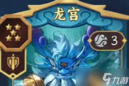 代号妖鬼龙宫珠光流怎么玩-龙宫珠光流玩法攻略