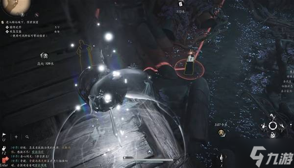 《燕云十六声》千香引魂蛊获取方法 千香引魂蛊怎么获得