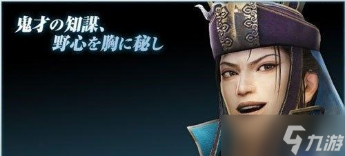 《以真三国无双7猛将传司马昭三国无双战攻略》 揭秘无双战中司马昭的强大战斗力和技巧 