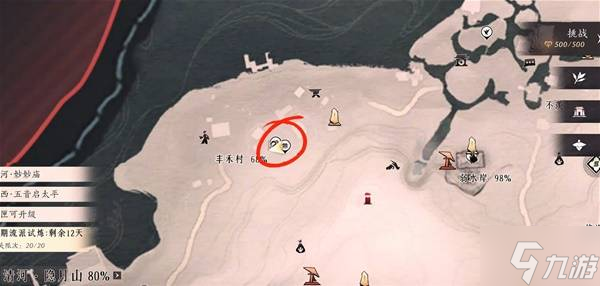 《燕云十六声》狂澜门派加入方法 狂澜门派怎么加入