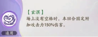 寻道大千须弥魔塔平民冲榜全指南