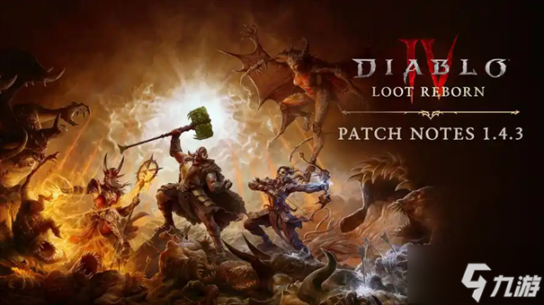 暗黑破坏神4dlc体量多少