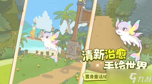 闪耀吧噜咪配置要求说明