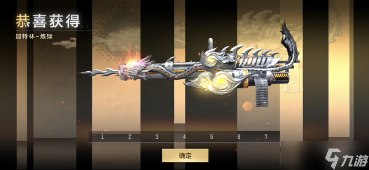 《穿越火线手游》重温经典，加特林-炼狱＆王者之狱武器测评