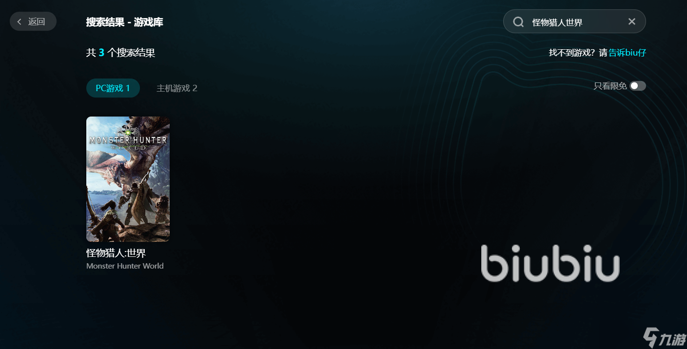 怪物猎人世界加速器推荐什么 怪物猎人世界闪退卡顿解决办法分享