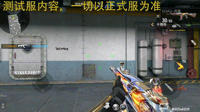 CF手游G3A3-凤雏带来全新玩法，双模式多技能等你享用