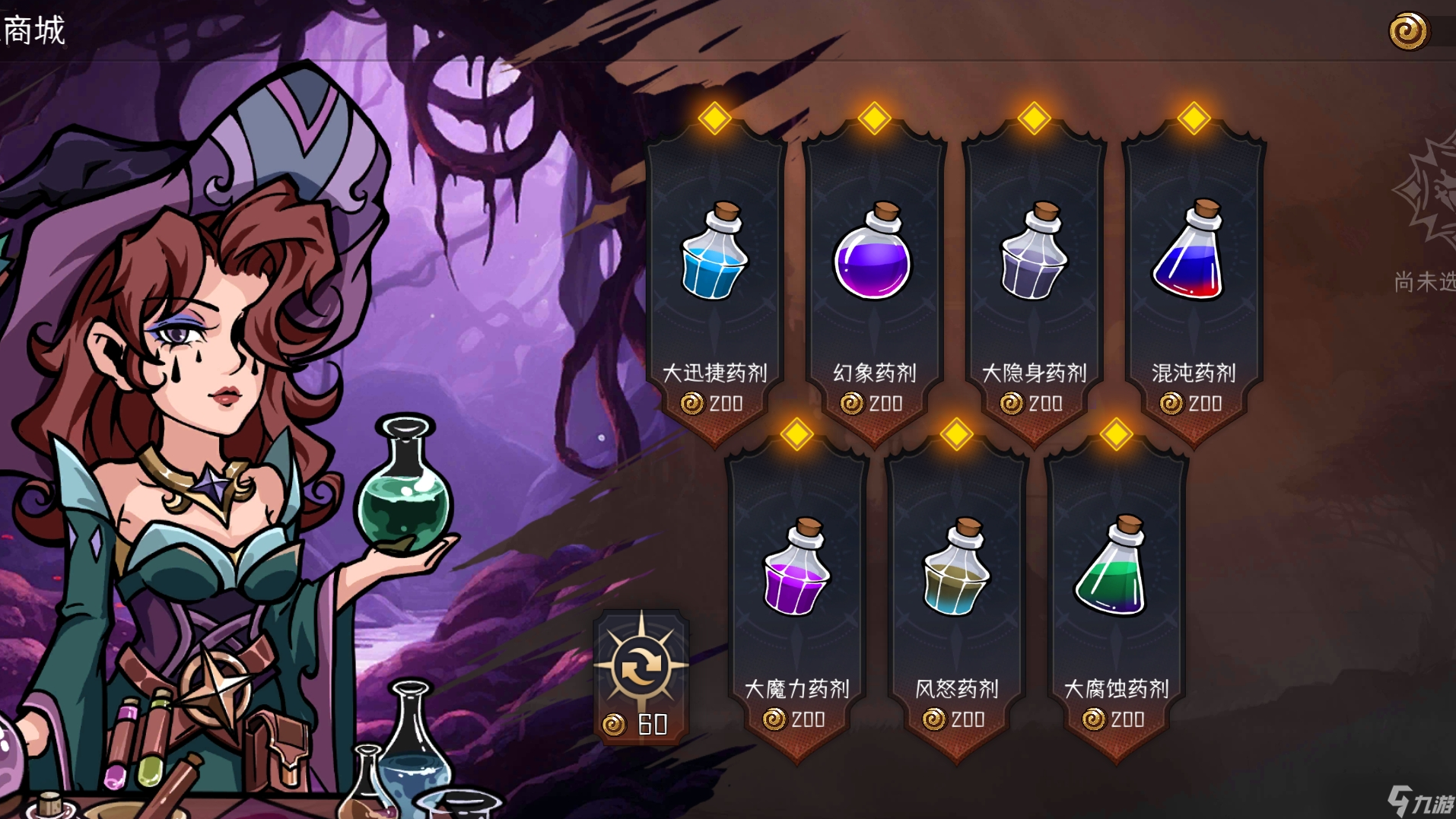 冒险寻宝然后打败魔王让你快速熟悉游戏内容