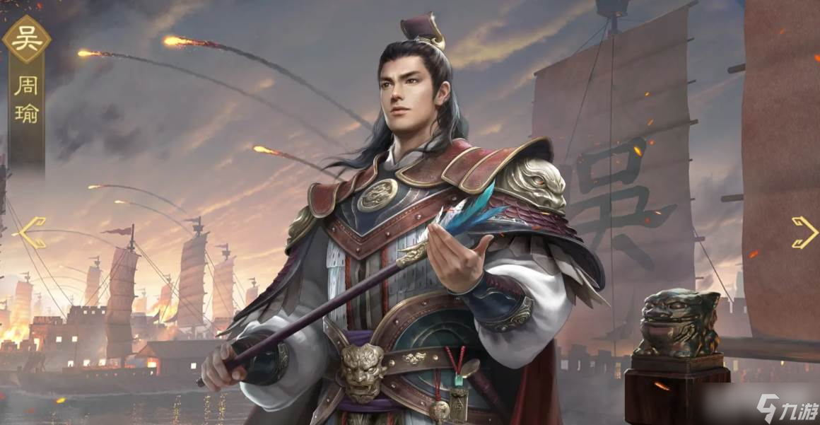 《九牧之野》吴国强势武将