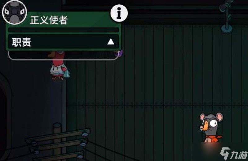 鹅鸭杀正义使者怎么用 鹅鸭杀正义使者可以刀几次