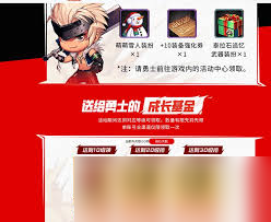 DNF手游新朋友支援工具包领取方法