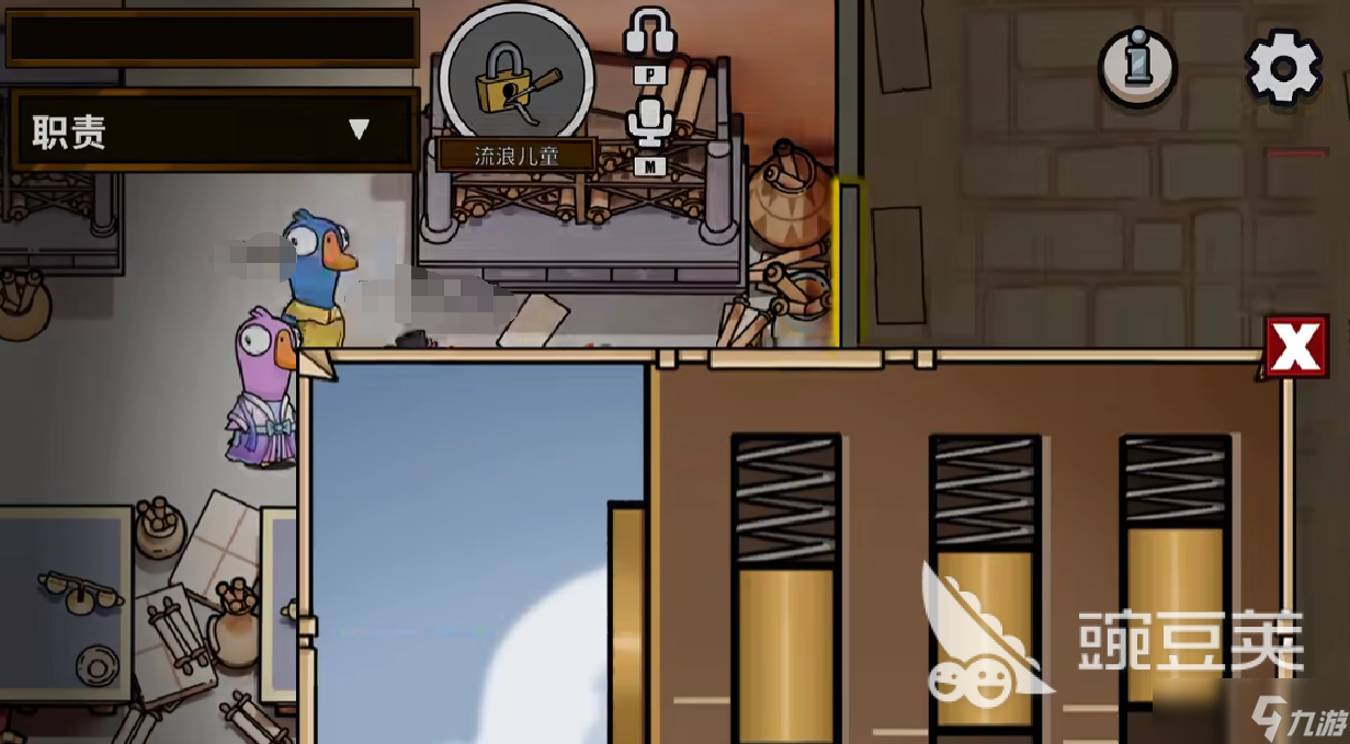 鹅鸭杀手游流浪儿童技能介绍 鹅鸭杀手游流浪儿童什么技能