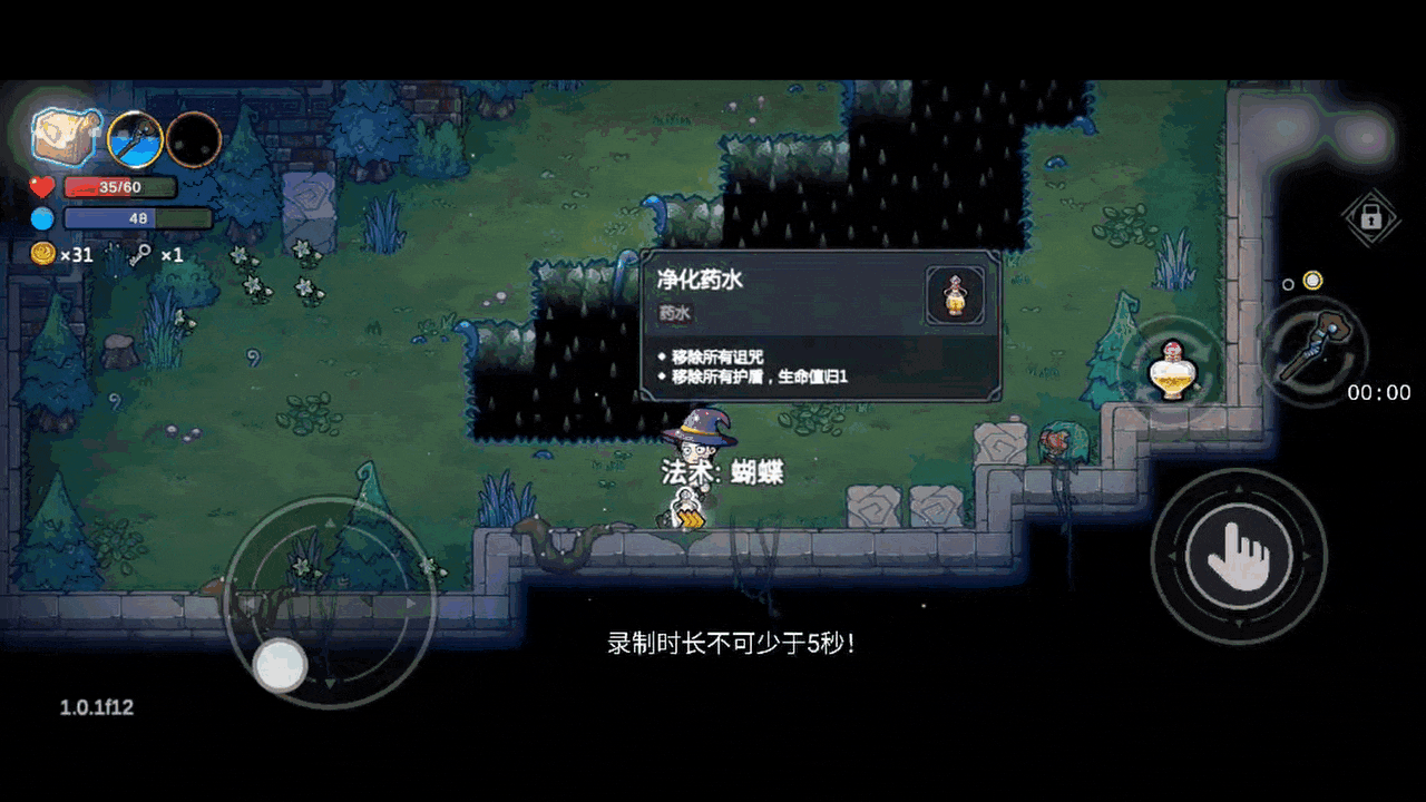 魔法工艺 魔法工艺手游 关于部分设备可能存在兼容性问题的说明