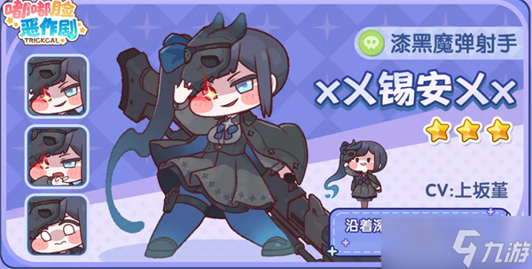 嘟嘟脸恶作剧纯暗队搭配推荐