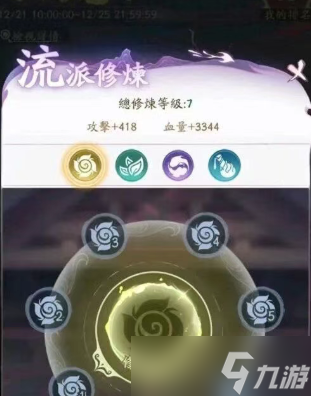 寻道大千须弥魔塔平民冲榜全指南