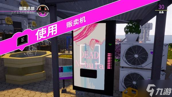 《天堂岛杀手》购买指南 游戏售价与配置要求一览