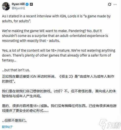 拒绝全年龄？《堕落之主2》开发商：做18+游戏！