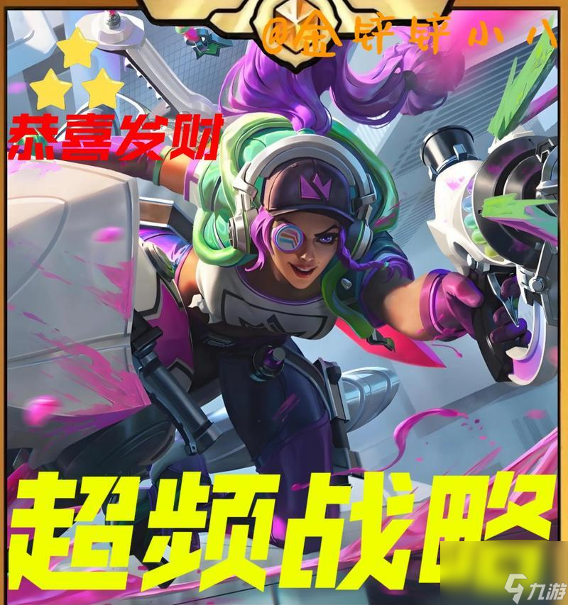 S14赛季皮肤详情 获取方法是什么 