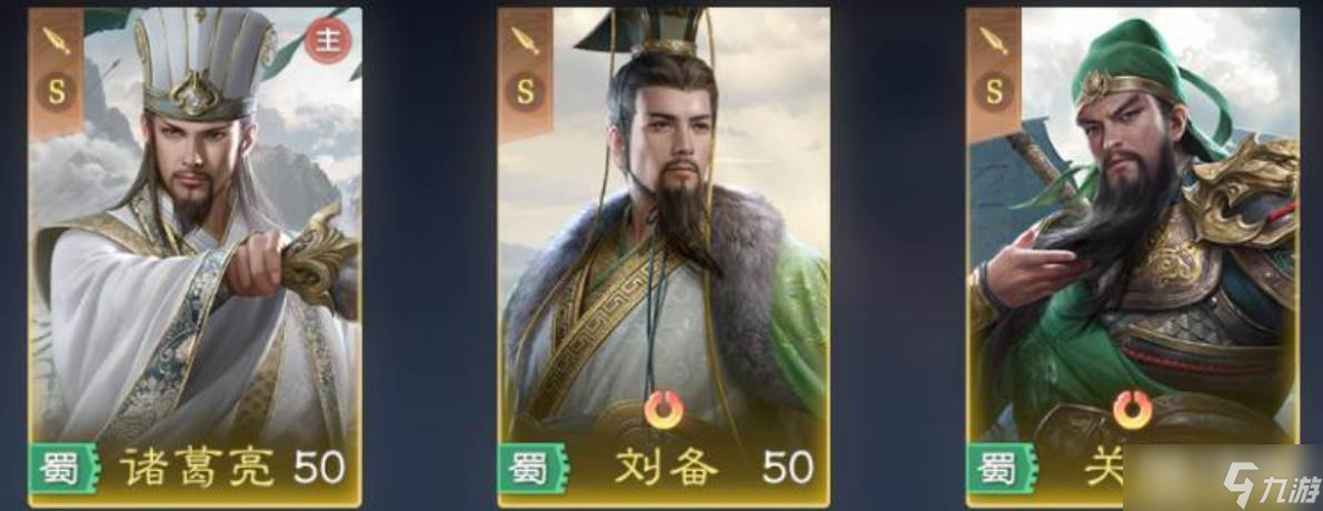 《九牧之野》平民开荒